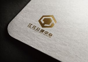 寧波江北公共建設(shè)中心Logo設(shè)計(jì)理念與實(shí)踐